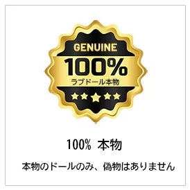 100%本物保証 正規品のみ販売