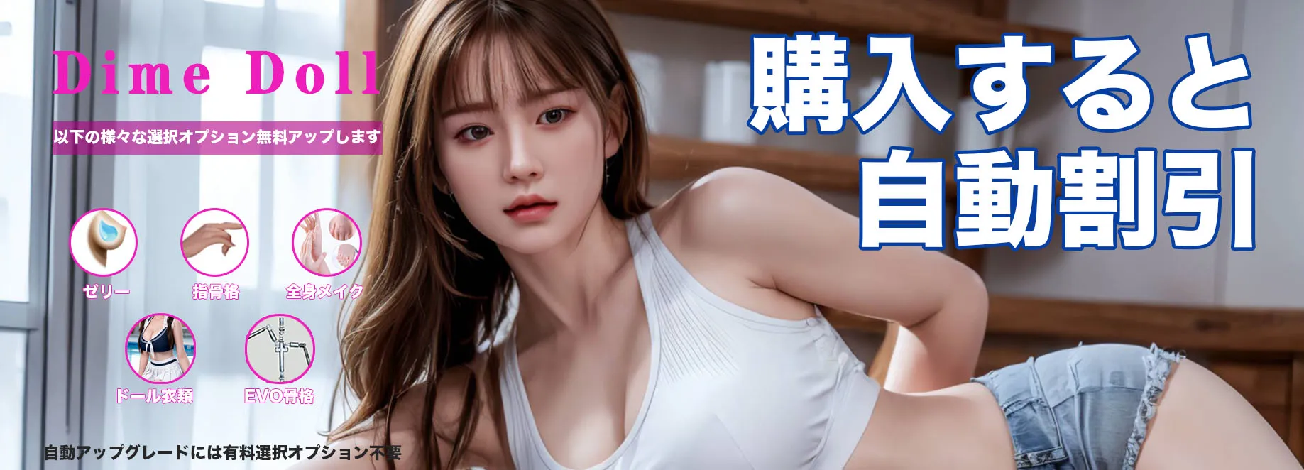 月見ドール 高品質保証 アフターサポート充実